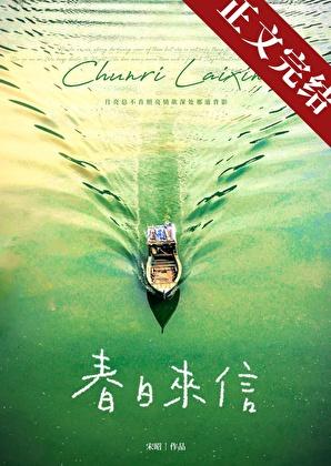 春日来信水杨酸棉片有用吗