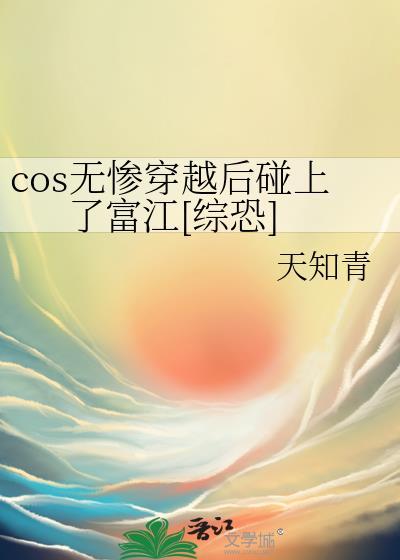 当无惨遇到缘一