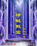 赵云柳如心