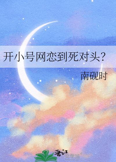 小号网是真的吗
