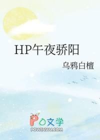 午夜阳光全文