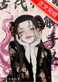 驸马生娃?天经地义!gb番外