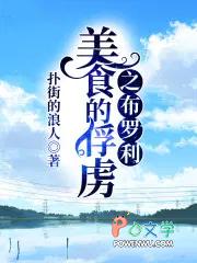 穿越九尾狐在封神世界发家致富