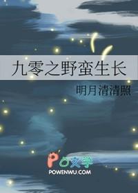 重生90之