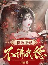 穆九曦墨樽全文免费听