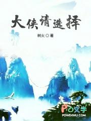 大侠选择那个可以打乱计百出的任务