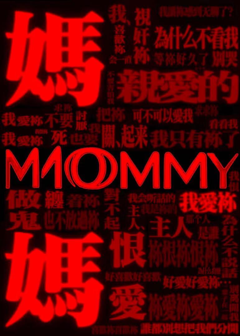 狗肠子的功效与作用禁忌