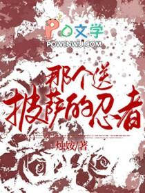 银魂 送快递
