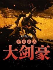 平易近人啥意思