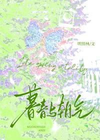 暮春