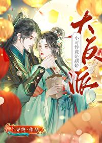 情人是多少号