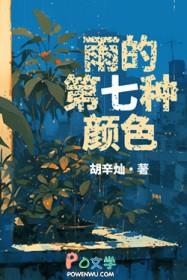 雨有几种颜色