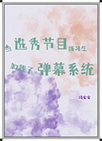选秀节目怎么去现场