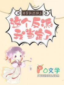 清穿到新还珠格格的