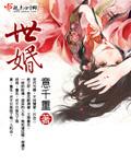 世婚 希昀