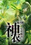 神农种业1月13日主力资金净卖出