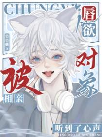 相亲对象欲情故纵什么表现