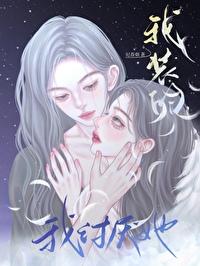 很讨厌装的人