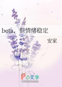 情绪稳定的人知乎