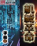 机械革命蛟龙16 pro