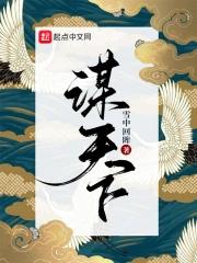 三国0.1折权谋天下