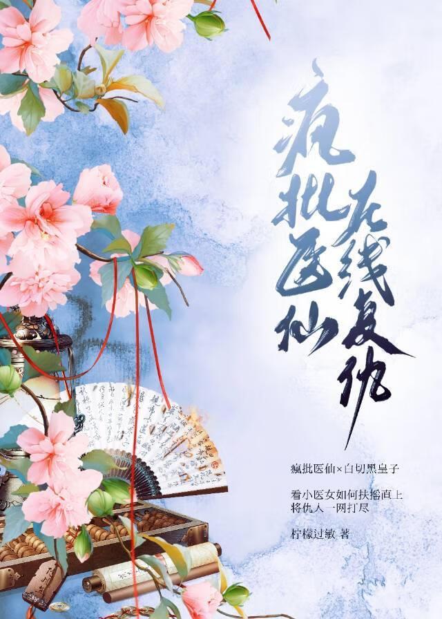 攀云梯有什么好处