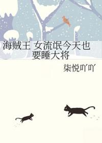 女海军