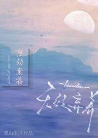 弃养是违法吗
