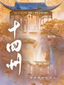 花堂满醉三千客一剑霜寒十四州