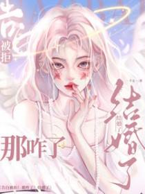 表白被拒怎么回复