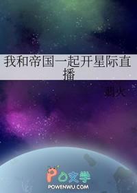 我和帝国最a 百度