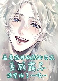 女朋友说分手是真的想分手吗