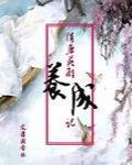 隋唐英雄取景地