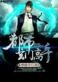 玄门高手在都市笔趣阁