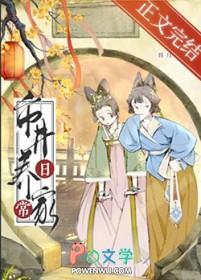 市井生活日常TXT百度