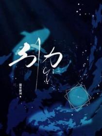 引力传媒q3净利442.85万