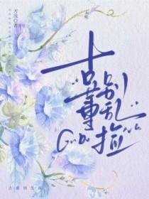 古董忌讳