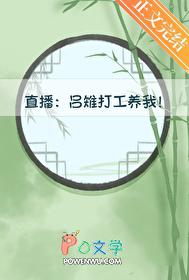 吕雉宫斗
