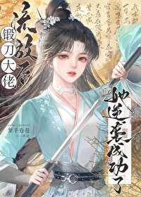 流放 刀爆