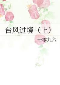台风过境前后的天气变化
