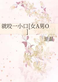 球球了漫画免费阅读