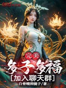 加入聊天群!