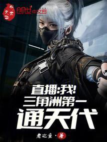 三角洲是哪里