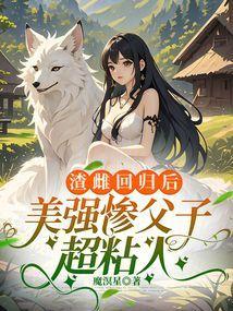 美强惨父子超粘人25
