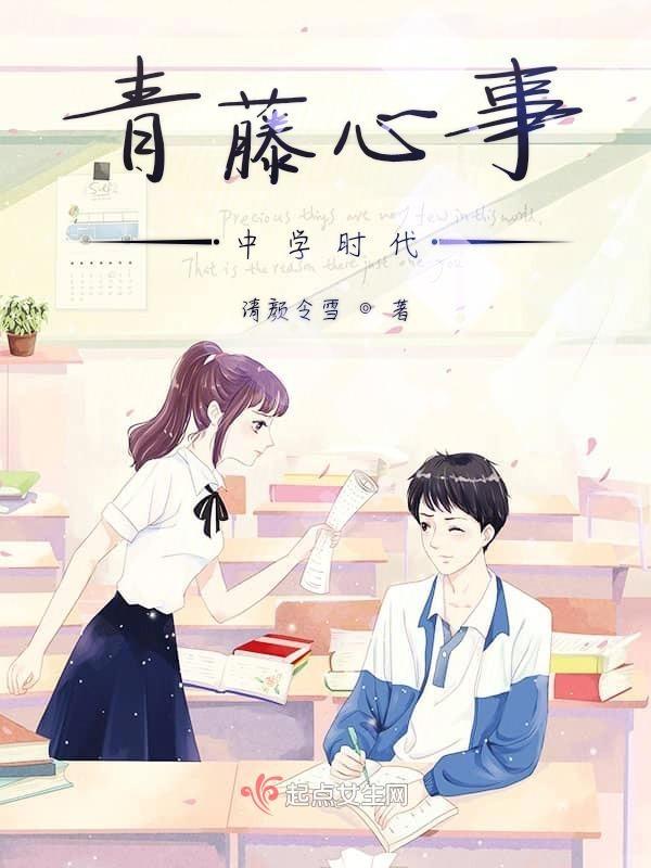 青藤书院初中学费