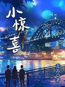 dnf千海天的冒险小惊喜