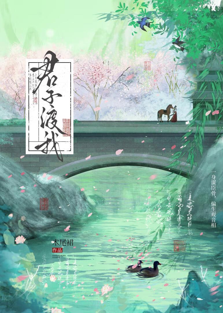 度君子之腹是什么意思