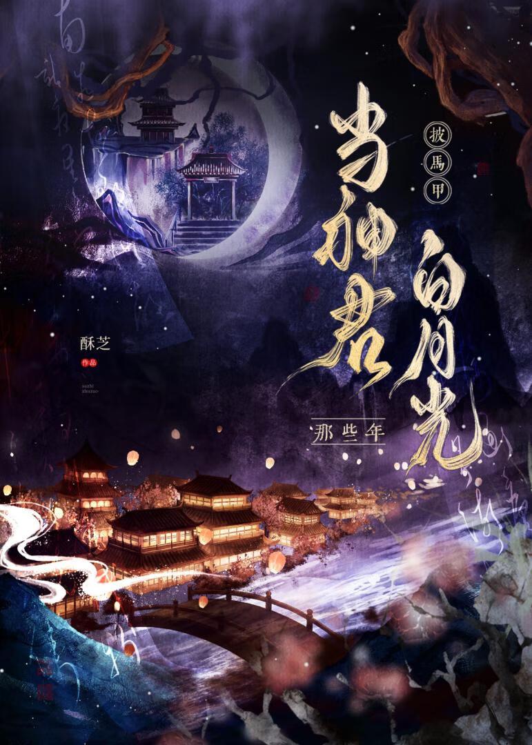 披马甲综漫