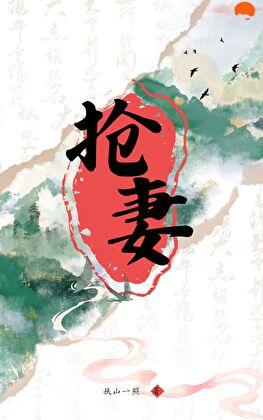 哭着也要宠下去