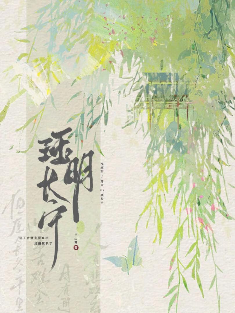 长宁的意思是什么